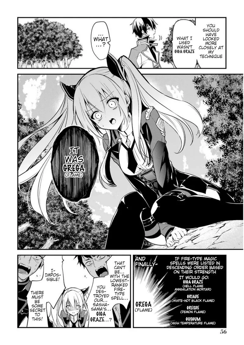 Maougakuin no Futekigousha Chapter 5 page 14