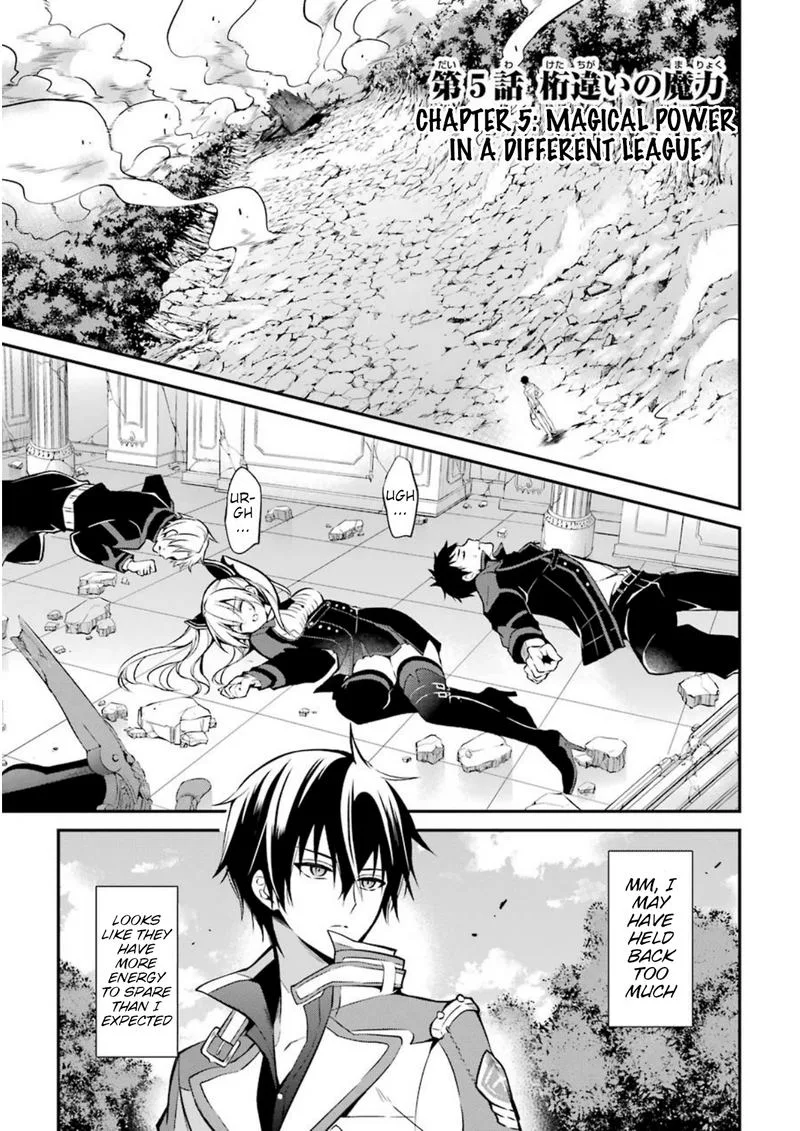 Maougakuin no Futekigousha Chapter 5 page 1