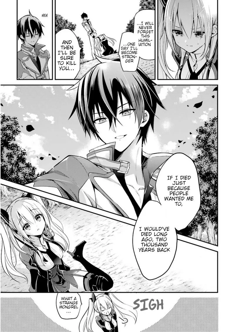 Maougakuin no Futekigousha Chapter 5 page 17