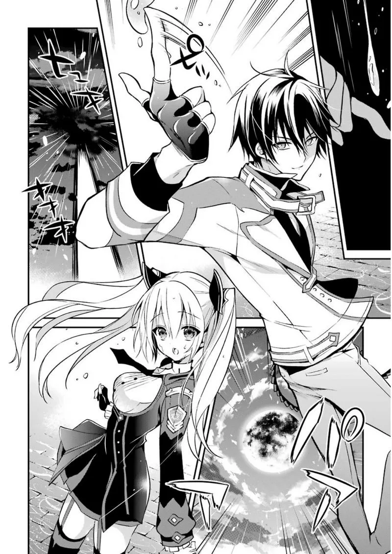 Maougakuin no Futekigousha Chapter 6 page 22