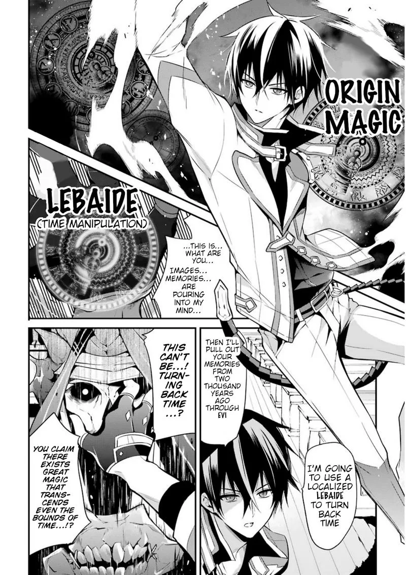 Maougakuin no Futekigousha Chapter 7 page 6