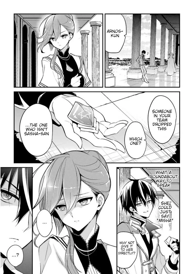 Maougakuin no Futekigousha Chapter 7 page 21