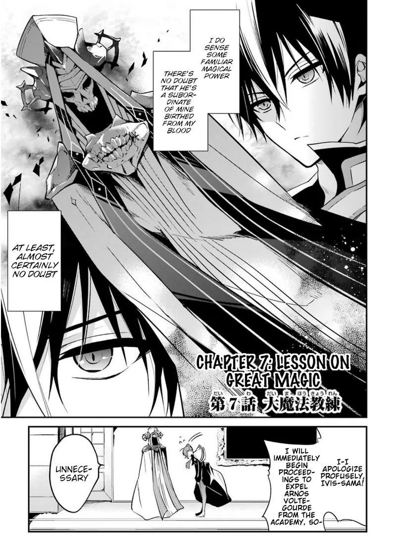 Maougakuin no Futekigousha Chapter 7 page 1
