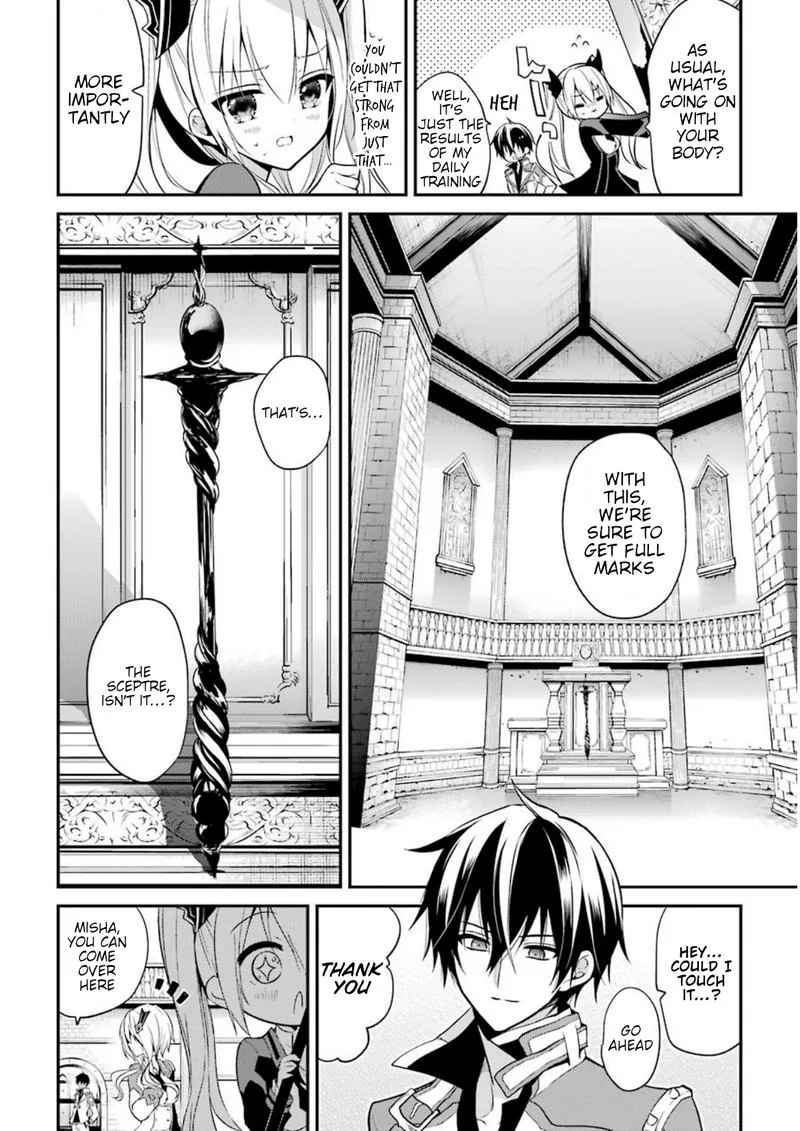 Maougakuin no Futekigousha Chapter 8 page 6