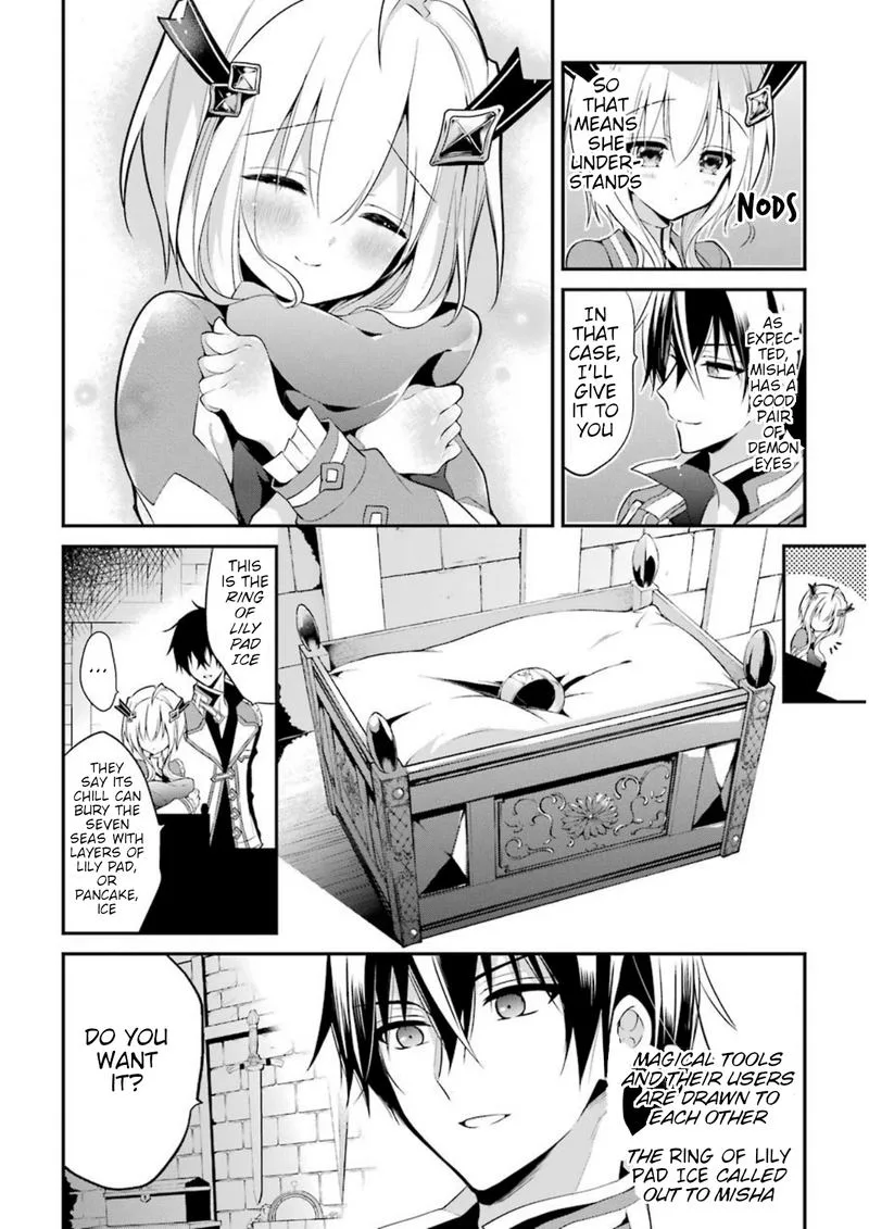 Maougakuin no Futekigousha Chapter 8 page 8