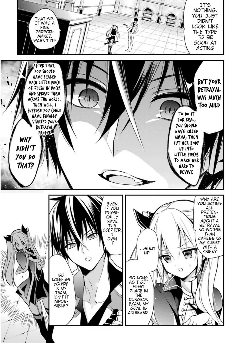 Maougakuin no Futekigousha Chapter 8 page 18