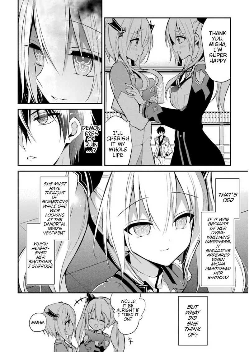 Maougakuin no Futekigousha Chapter 8 page 12