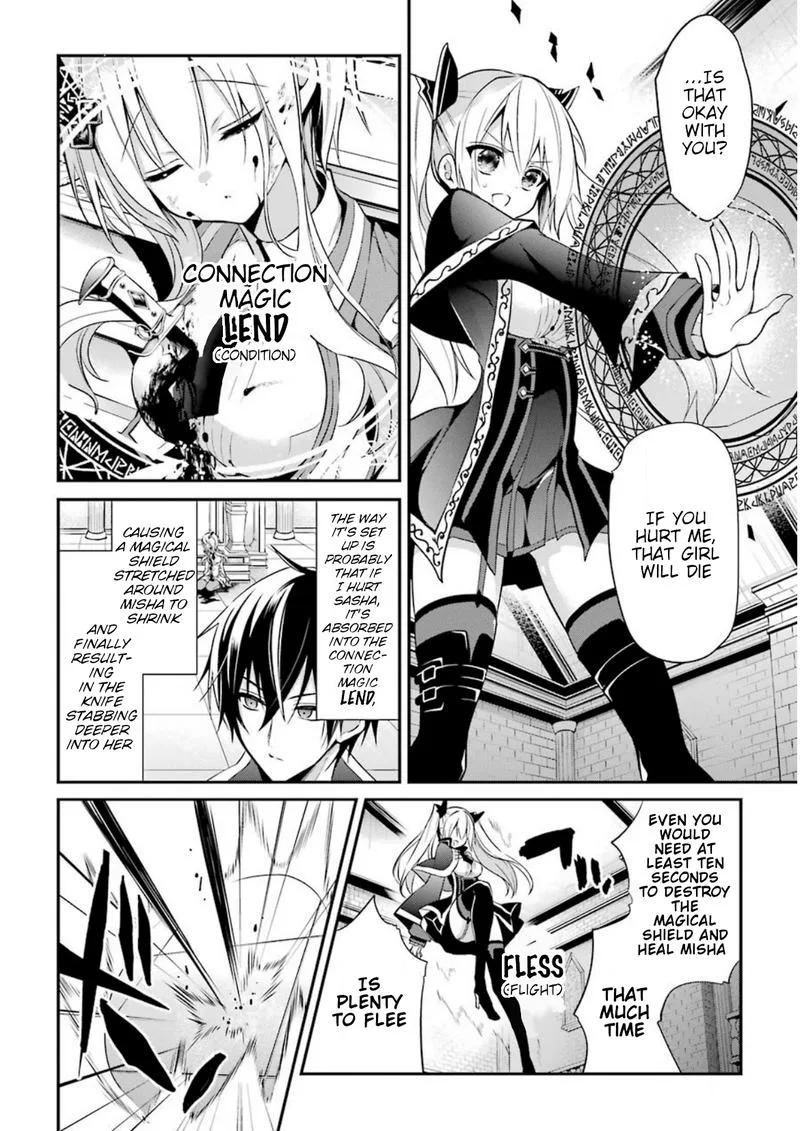 Maougakuin no Futekigousha Chapter 8 page 23