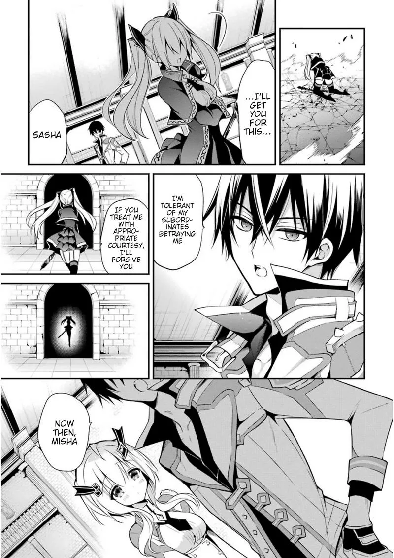 Maougakuin no Futekigousha Chapter 8 page 28