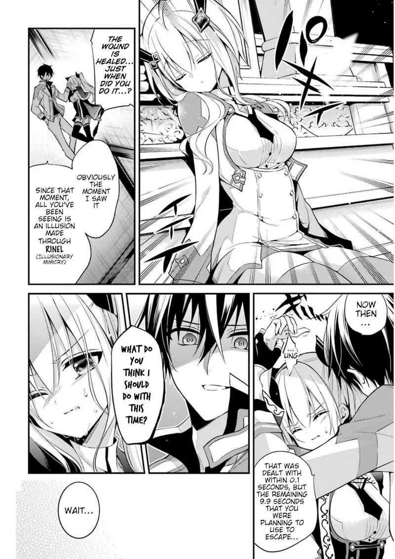 Maougakuin no Futekigousha Chapter 8 page 25