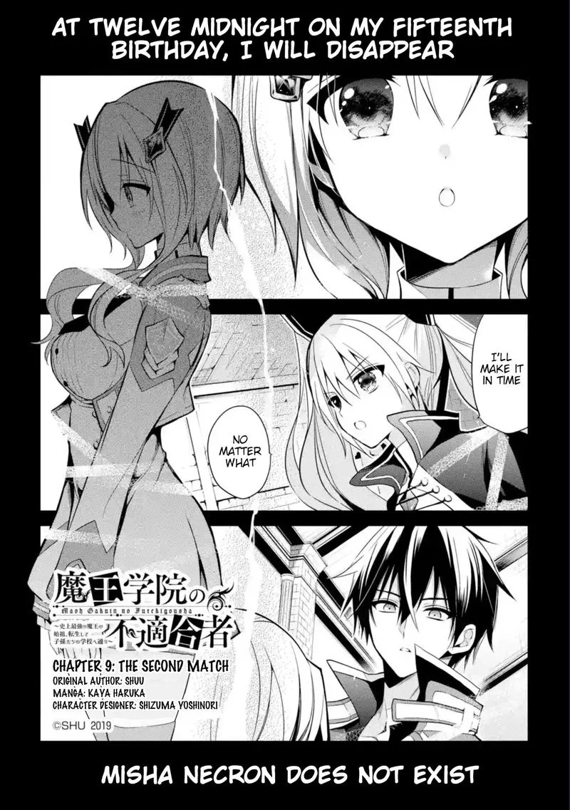 Maougakuin no Futekigousha Chapter 9 page 1