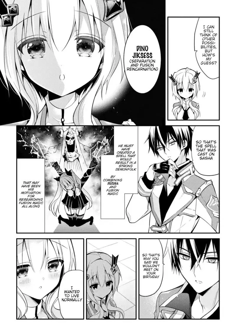 Maougakuin no Futekigousha Chapter 9 page 4