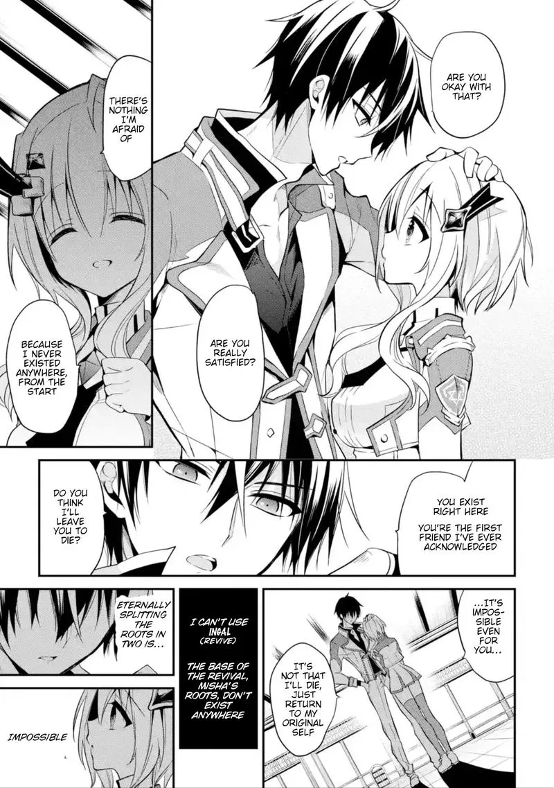 Maougakuin no Futekigousha Chapter 9 page 9