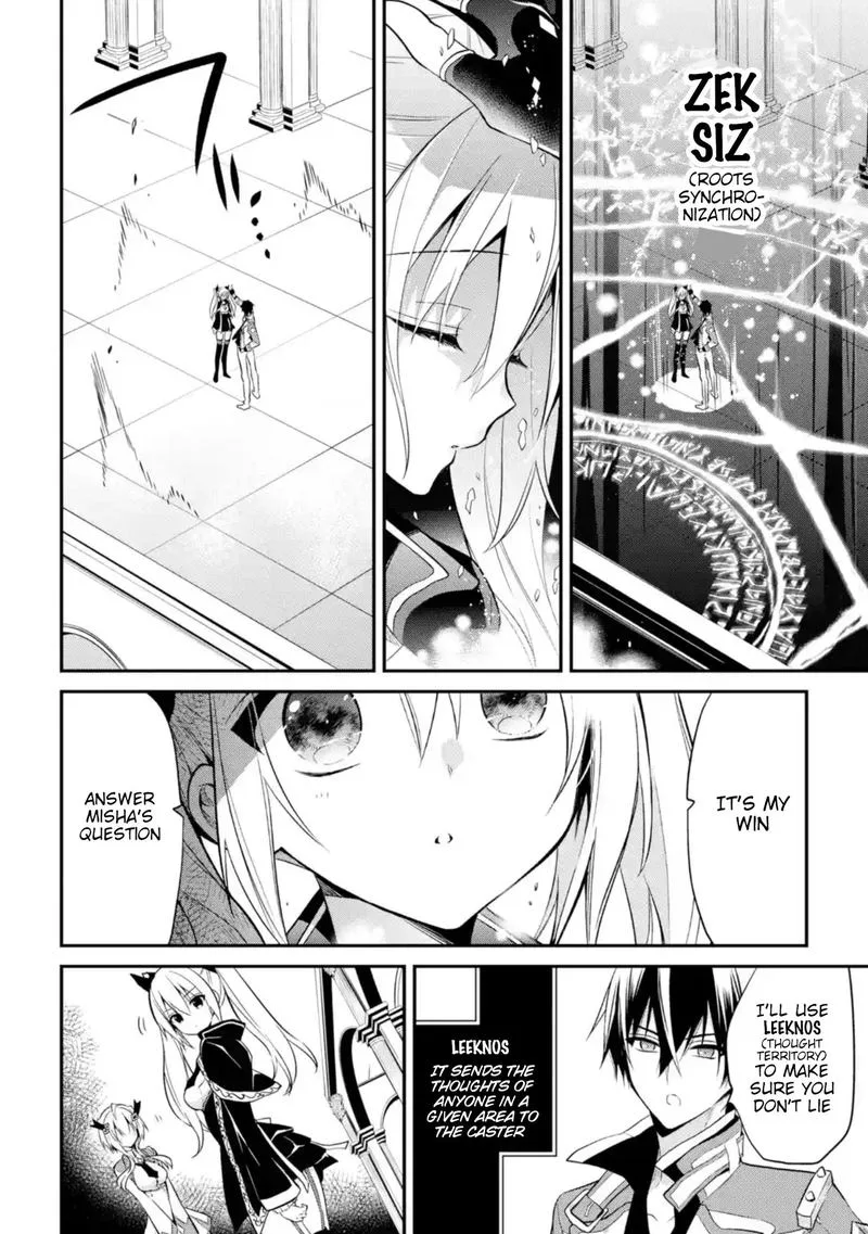 Maougakuin no Futekigousha Chapter 9 page 32