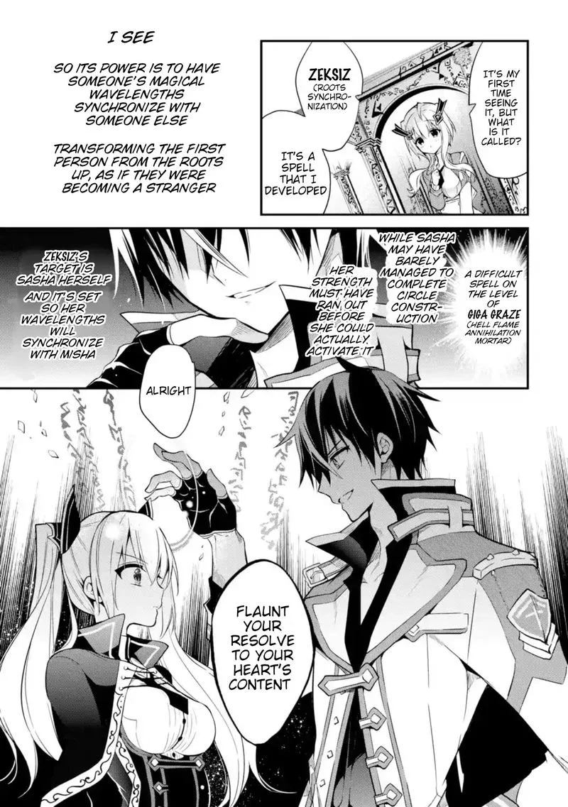 Maougakuin no Futekigousha Chapter 9 page 31