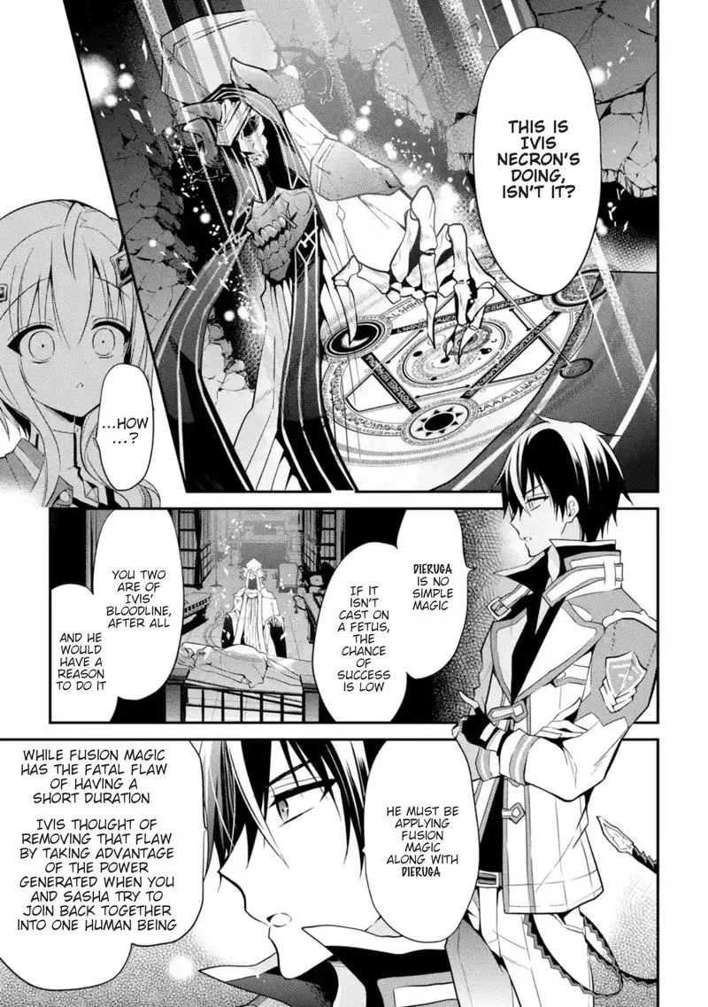 Maougakuin no Futekigousha Chapter 9 page 3