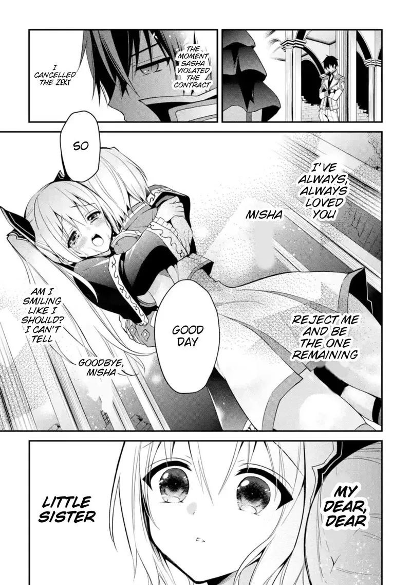 Maougakuin no Futekigousha Chapter 9 page 43