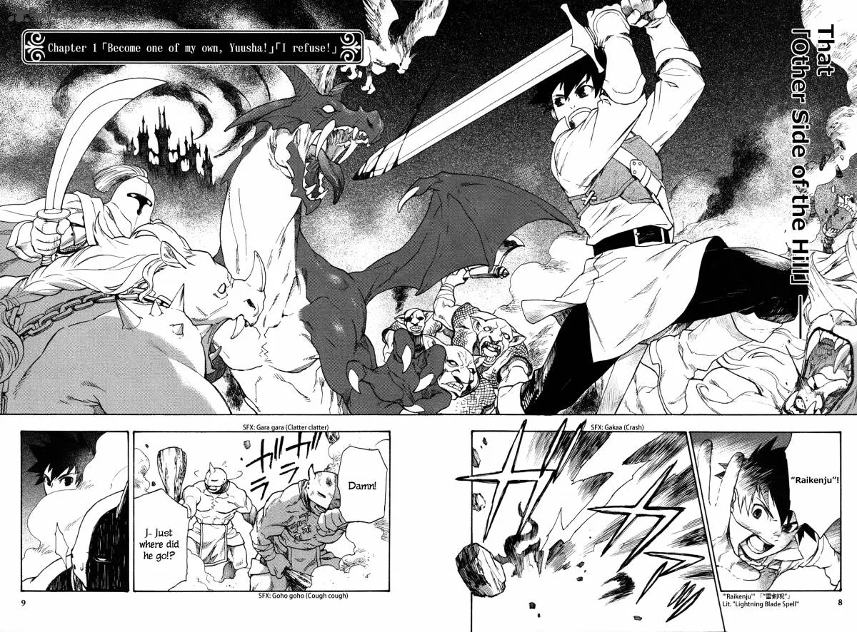Maoyuu Maou Yuusha Chapter 1 page 11
