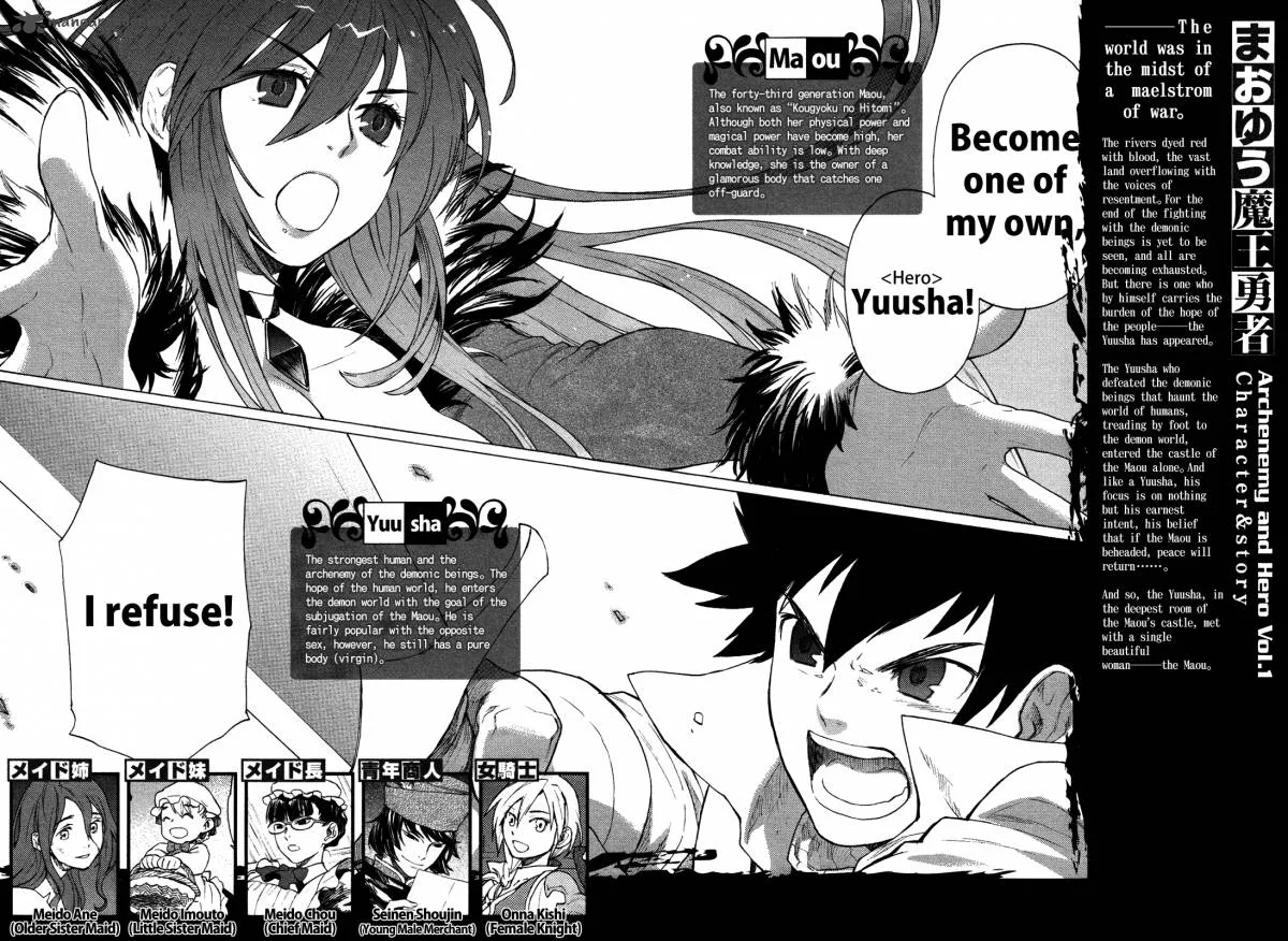 Maoyuu Maou Yuusha Chapter 1 page 6