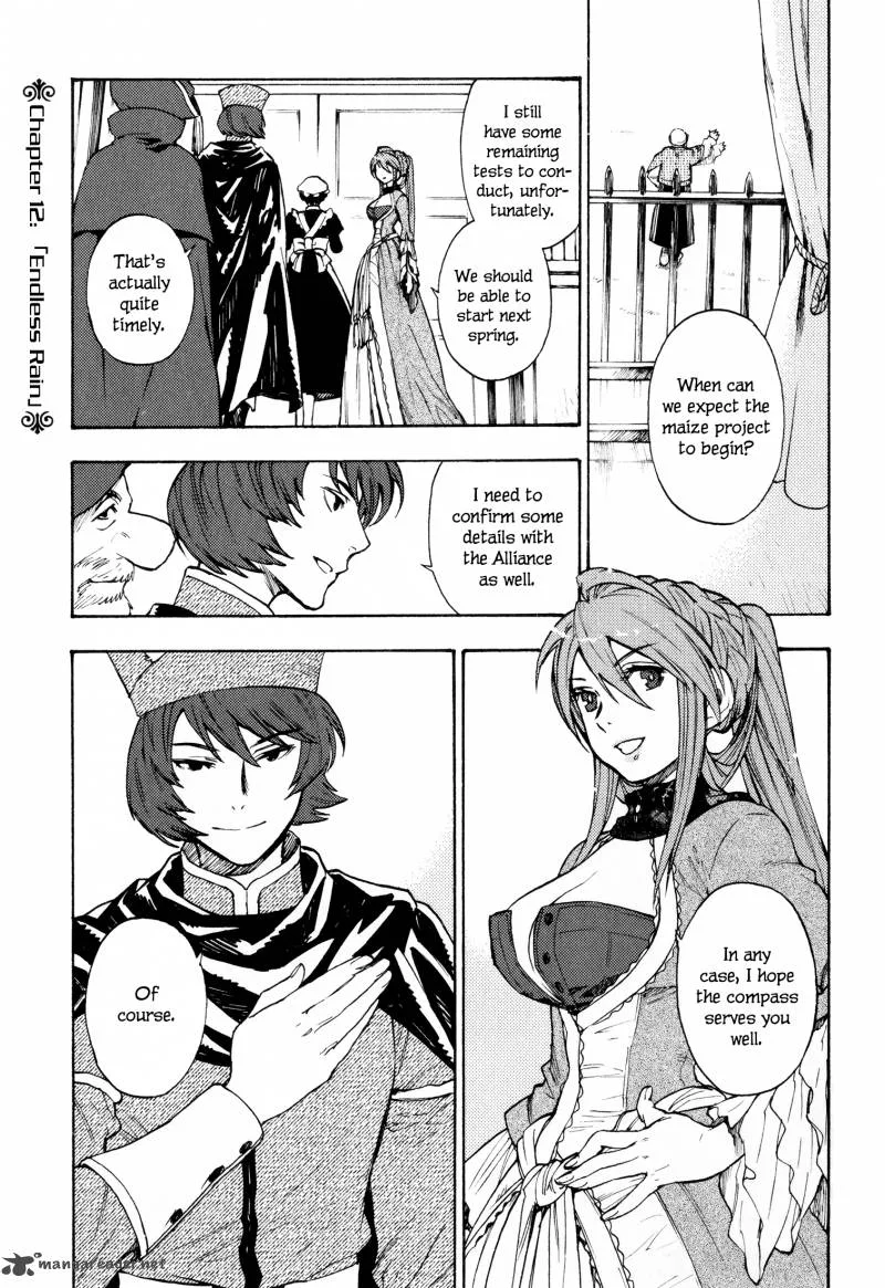 Maoyuu Maou Yuusha Chapter 12 page 2