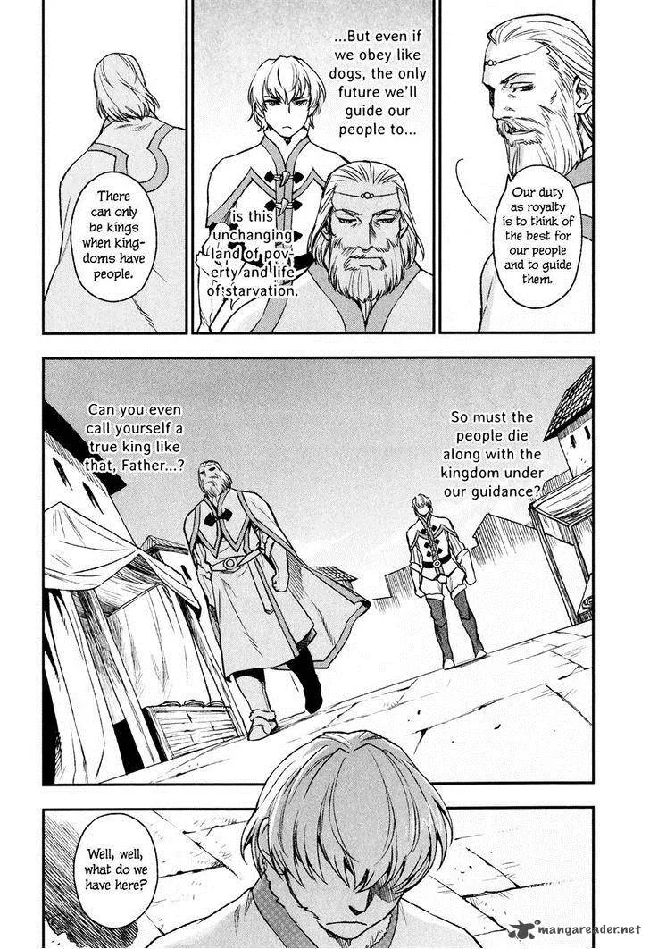 Maoyuu Maou Yuusha Chapter 14 page 7