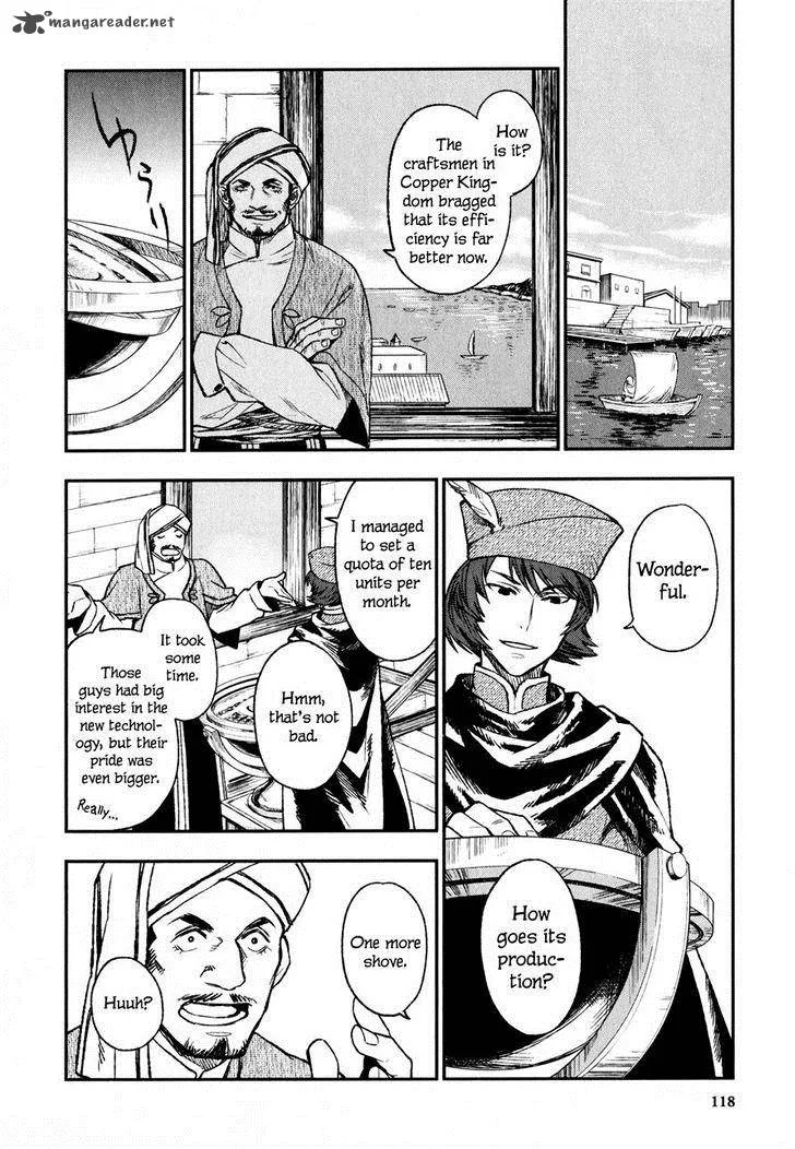 Maoyuu Maou Yuusha Chapter 14 page 12