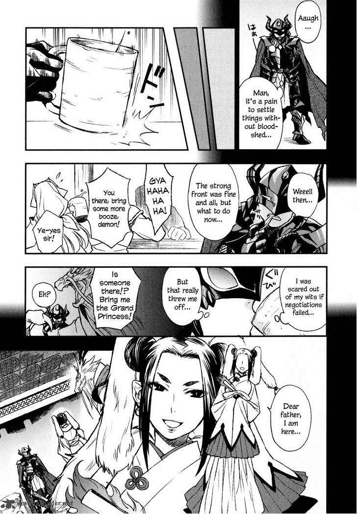 Maoyuu Maou Yuusha Chapter 15 page 11