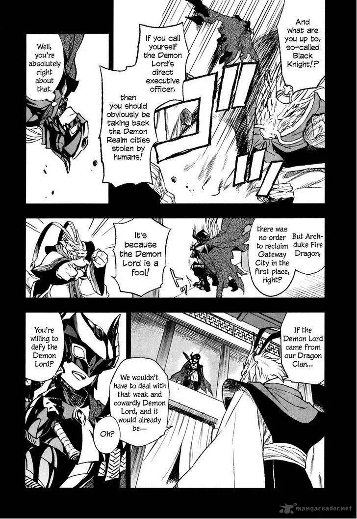 Maoyuu Maou Yuusha Chapter 15 page 4