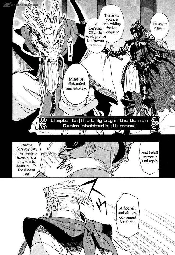 Maoyuu Maou Yuusha Chapter 15 page 2