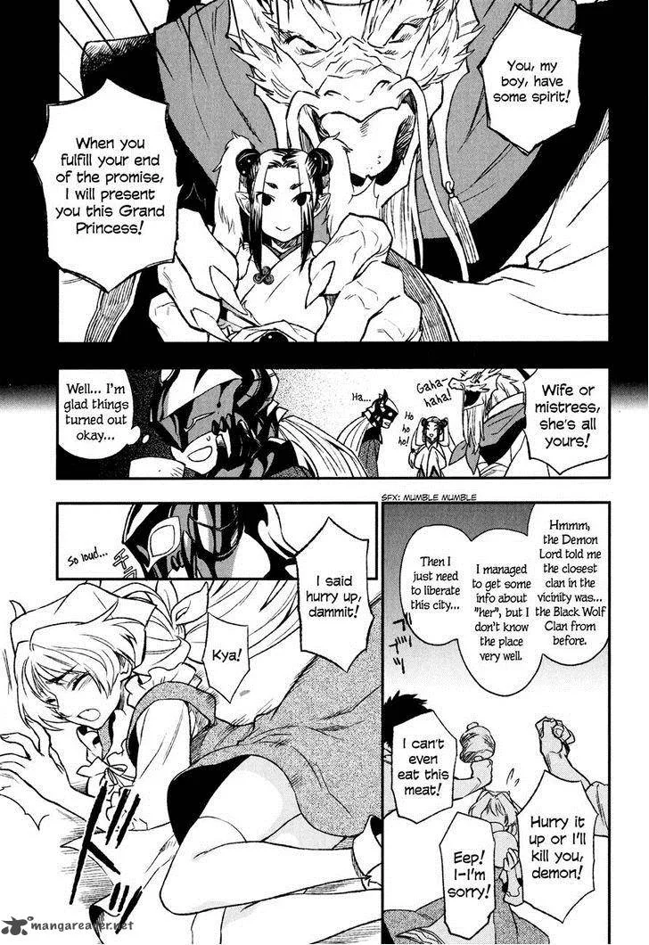 Maoyuu Maou Yuusha Chapter 15 page 12