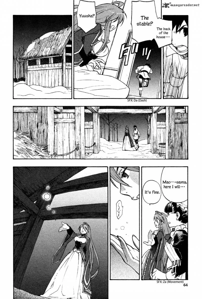 Maoyuu Maou Yuusha Chapter 2 page 17
