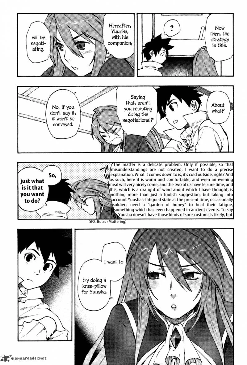 Maoyuu Maou Yuusha Chapter 2 page 15