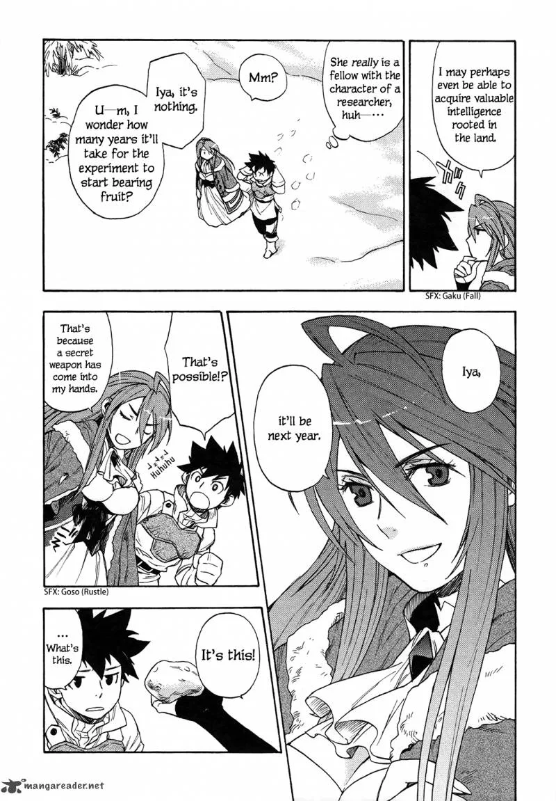 Maoyuu Maou Yuusha Chapter 4 page 9