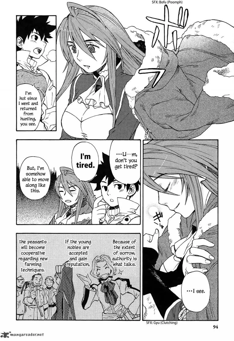 Maoyuu Maou Yuusha Chapter 4 page 7