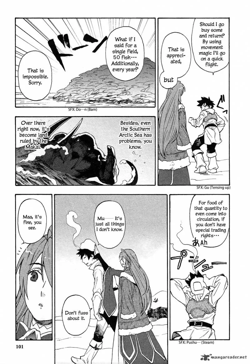 Maoyuu Maou Yuusha Chapter 4 page 14