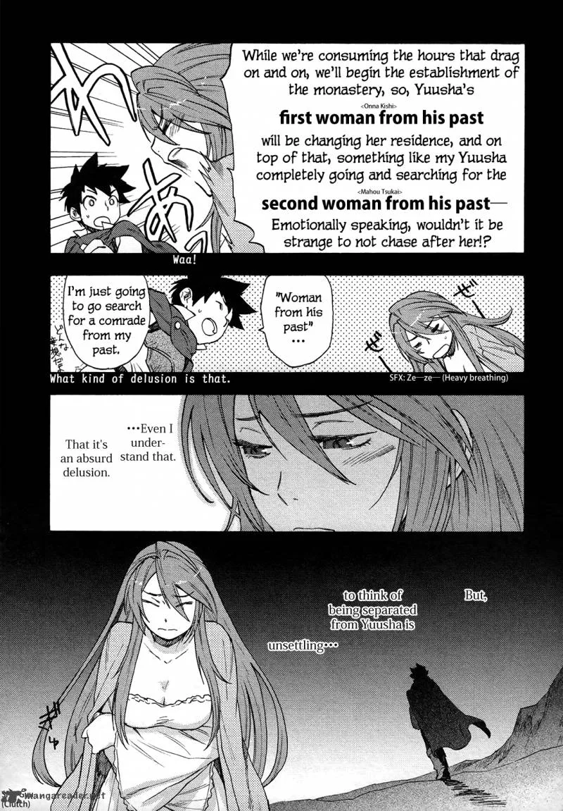 Maoyuu Maou Yuusha Chapter 6 page 7