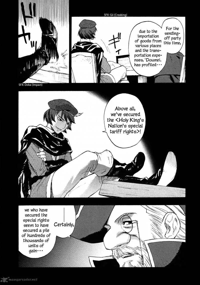 Maoyuu Maou Yuusha Chapter 7 page 14