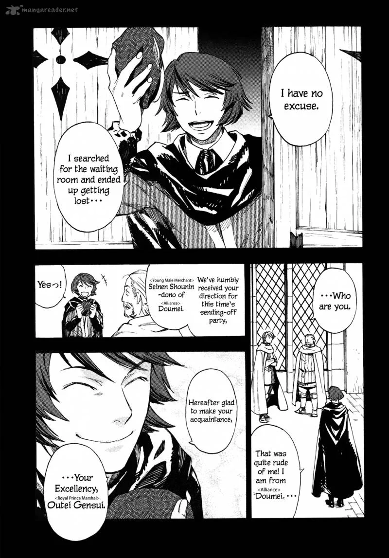 Maoyuu Maou Yuusha Chapter 7 page 6