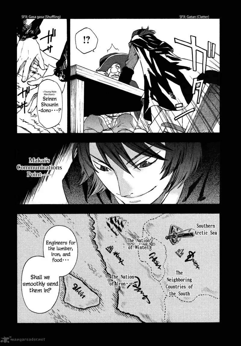 Maoyuu Maou Yuusha Chapter 7 page 17