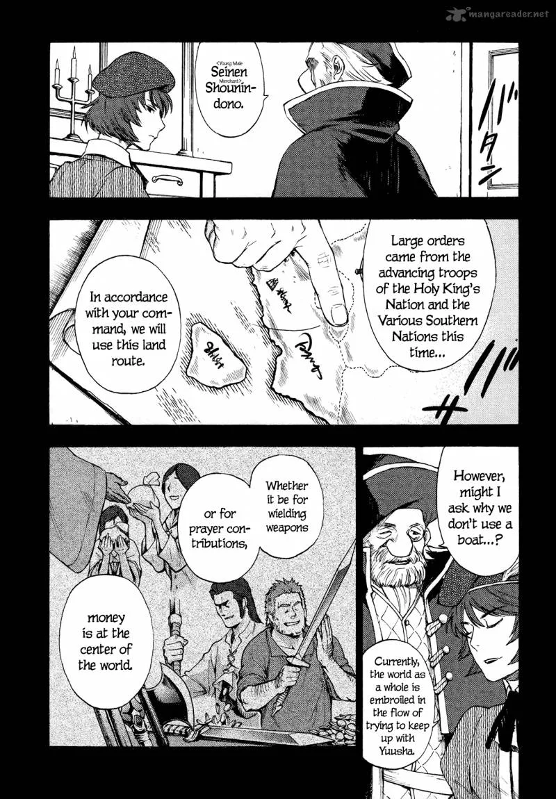 Maoyuu Maou Yuusha Chapter 8 page 6
