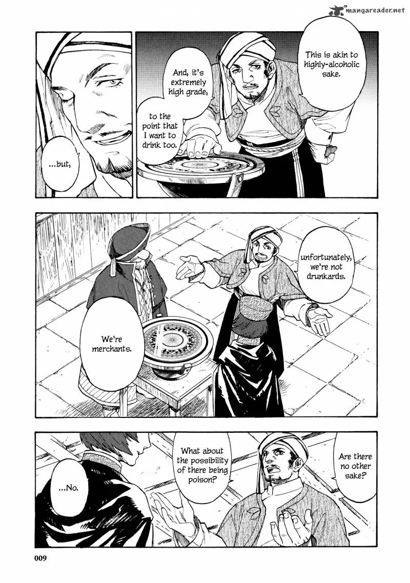 Maoyuu Maou Yuusha Chapter 9 page 11