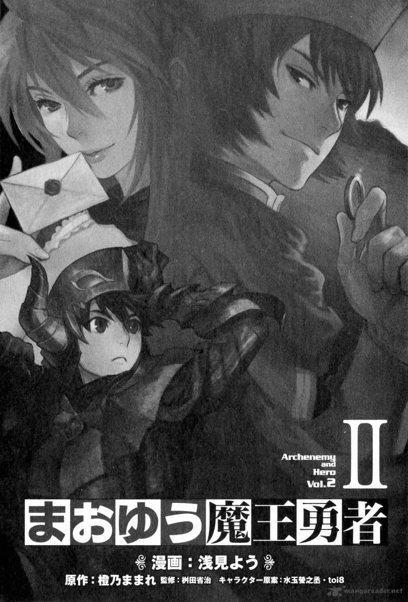Maoyuu Maou Yuusha Chapter 9 page 4
