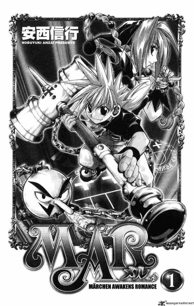 MAR Chapter 1 page 1