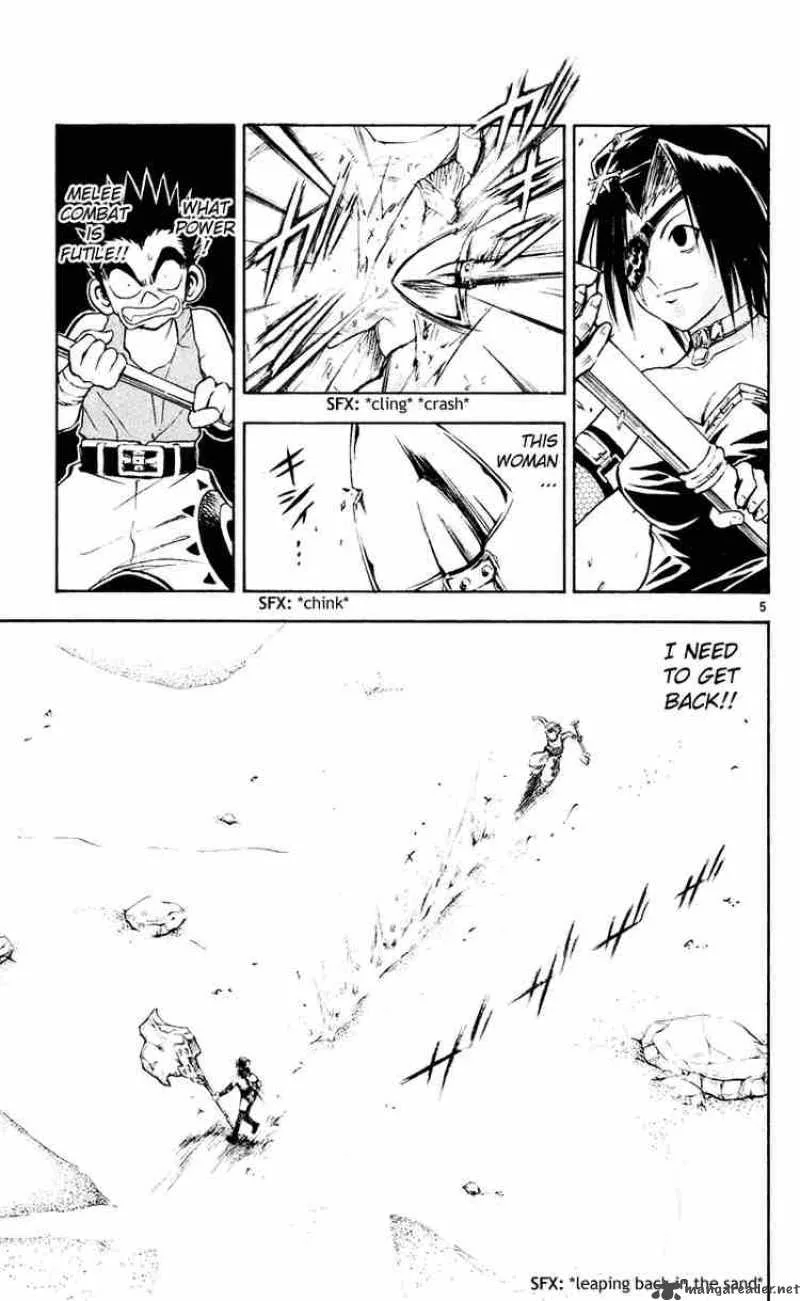 MAR Chapter 100 page 5