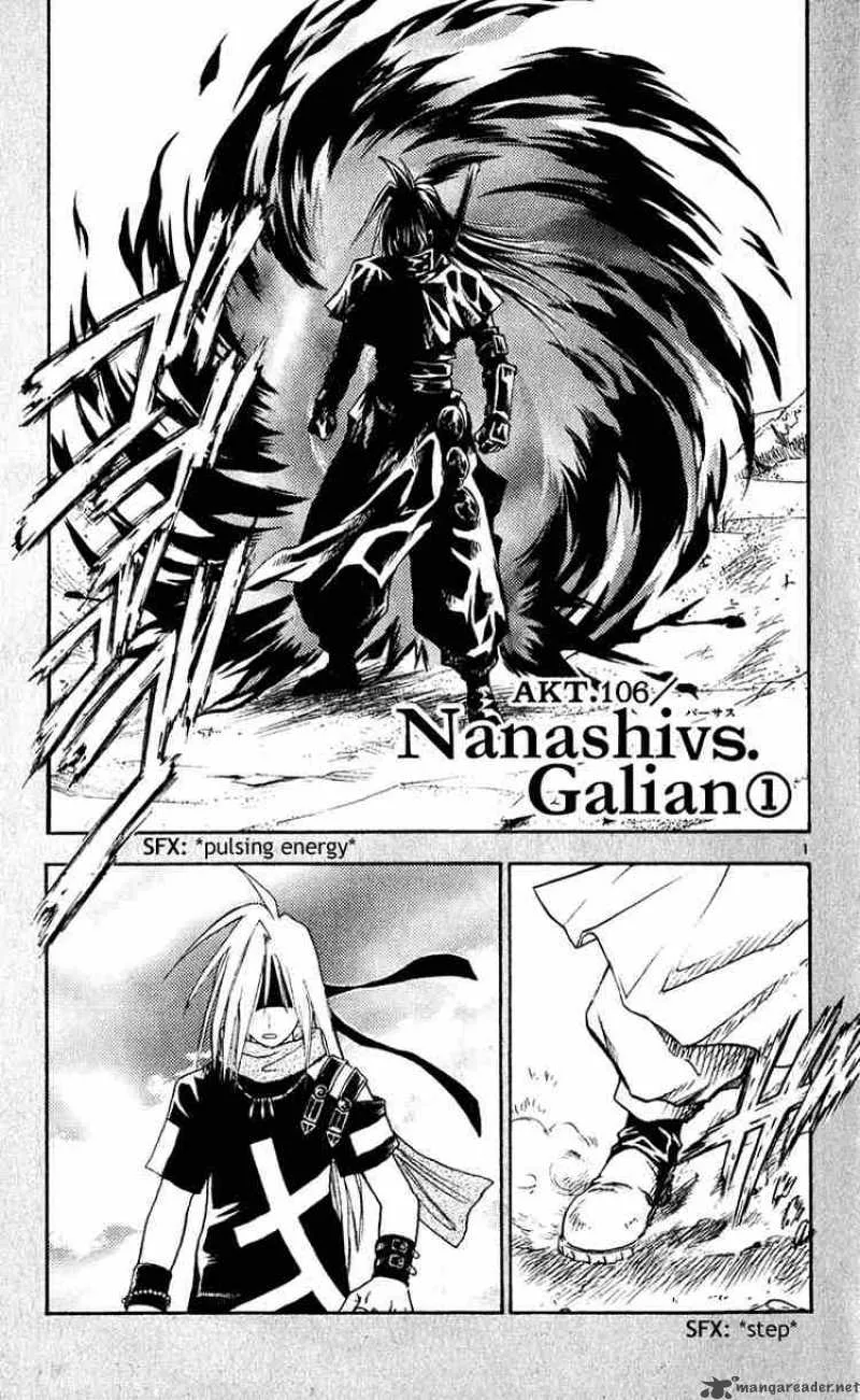 MAR Chapter 106 page 1