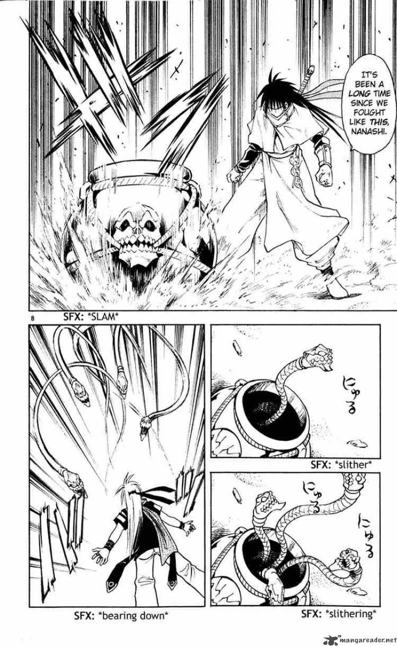 MAR Chapter 106 page 8