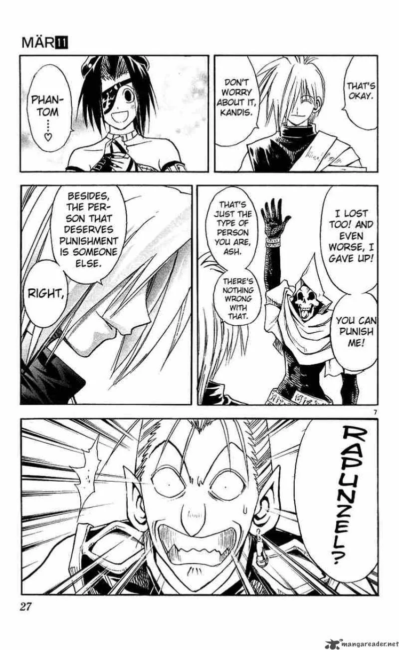 MAR Chapter 109 page 7