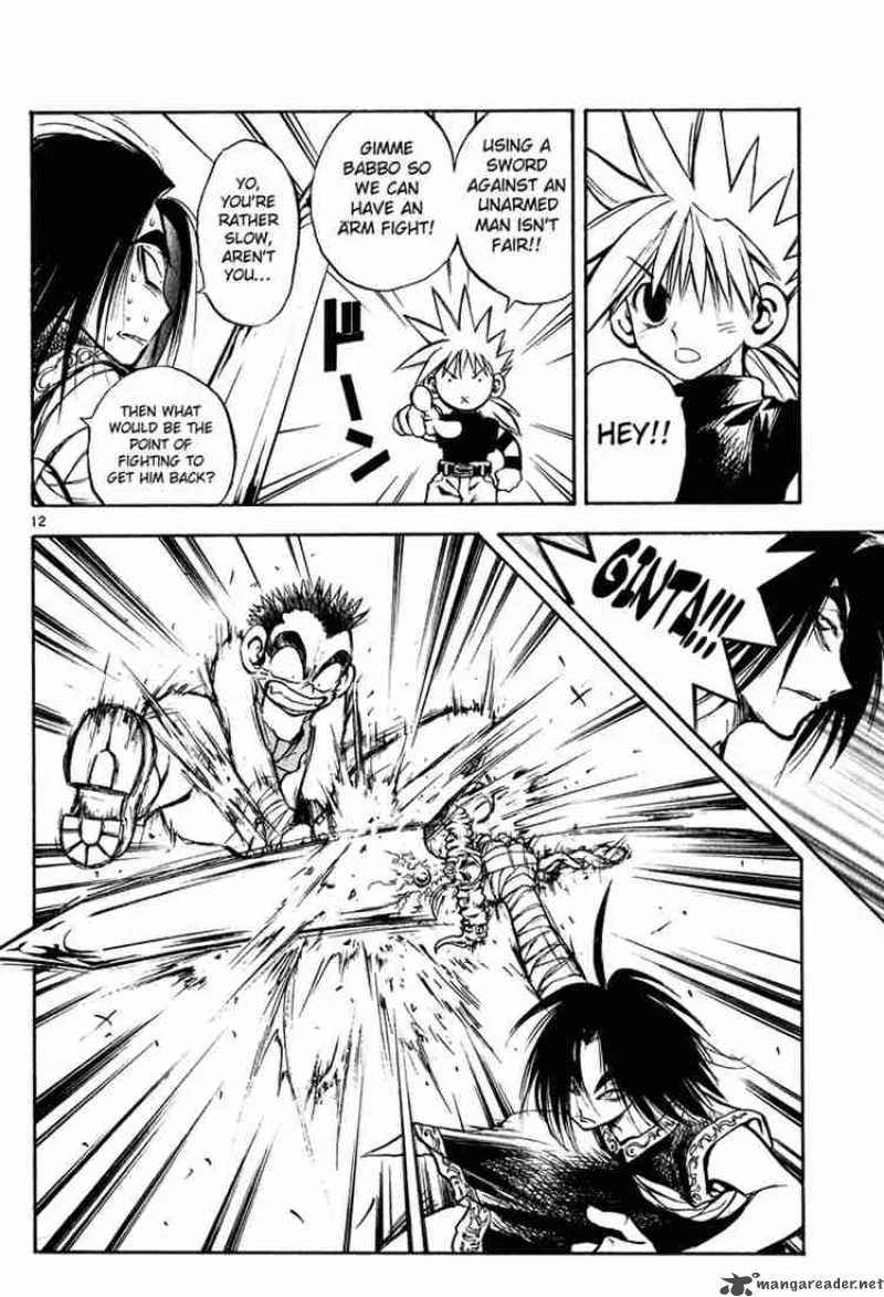 MAR Chapter 11 page 12