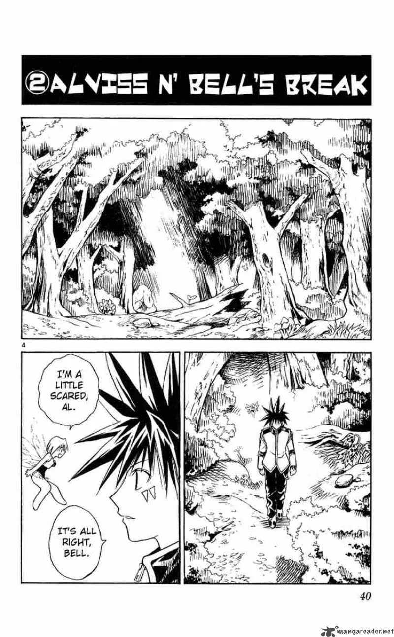 MAR Chapter 110 page 4