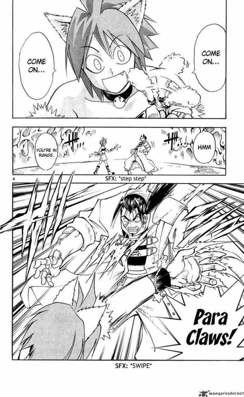 MAR Chapter 112 page 4